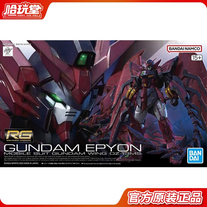 Bandai Model Gundam Rg - Bandai geassembleerd model RG 38 1/144