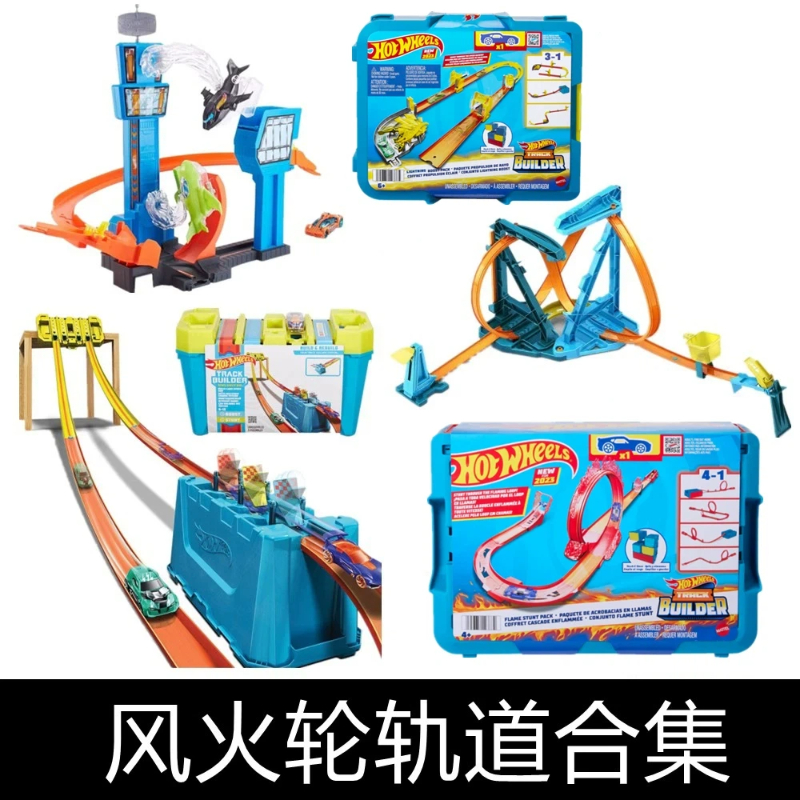Hot Wheels Diecast Racebaanset - Hot Wheels Car Track Sets recensie en prijs