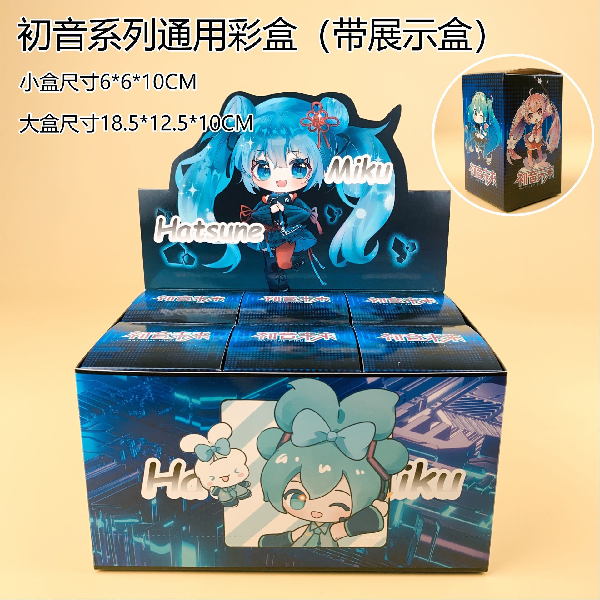Glow-in-the-dark Hatsune Miku  - Capsule Toy Gashapon recensie en prijs