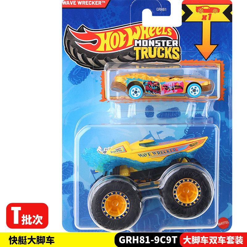 Hot Wheels Monster Trucks GRH8 - Hot Wheels Car Monster Trucks recensie en prijs